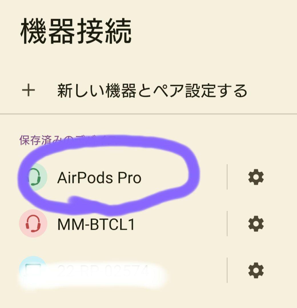 AirPods Pro第2世代 正規品　右耳のみ　充電ケース付　箱付　動作確認済