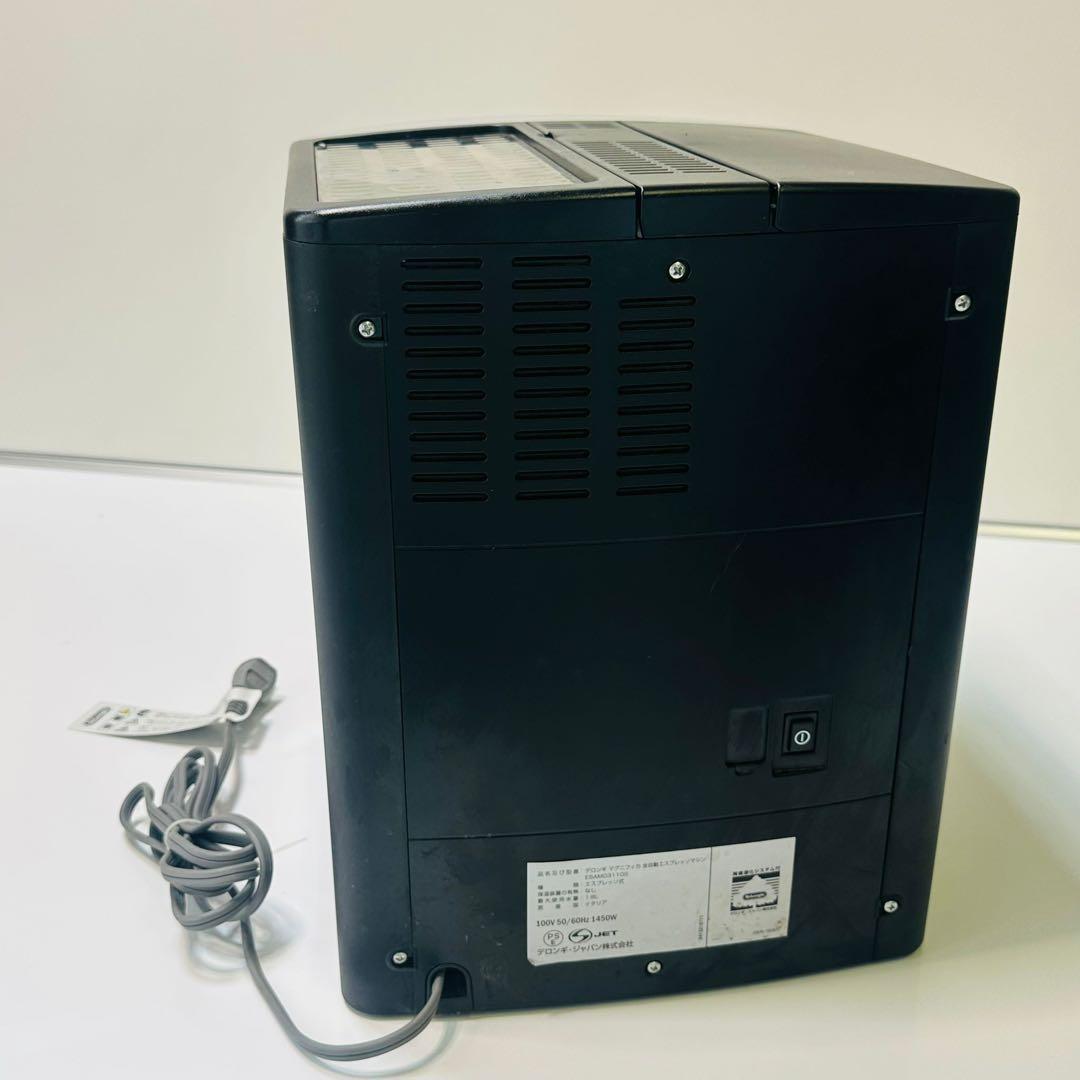 DeLonghi Magnifica エスプレッソマシン ESAM03110S