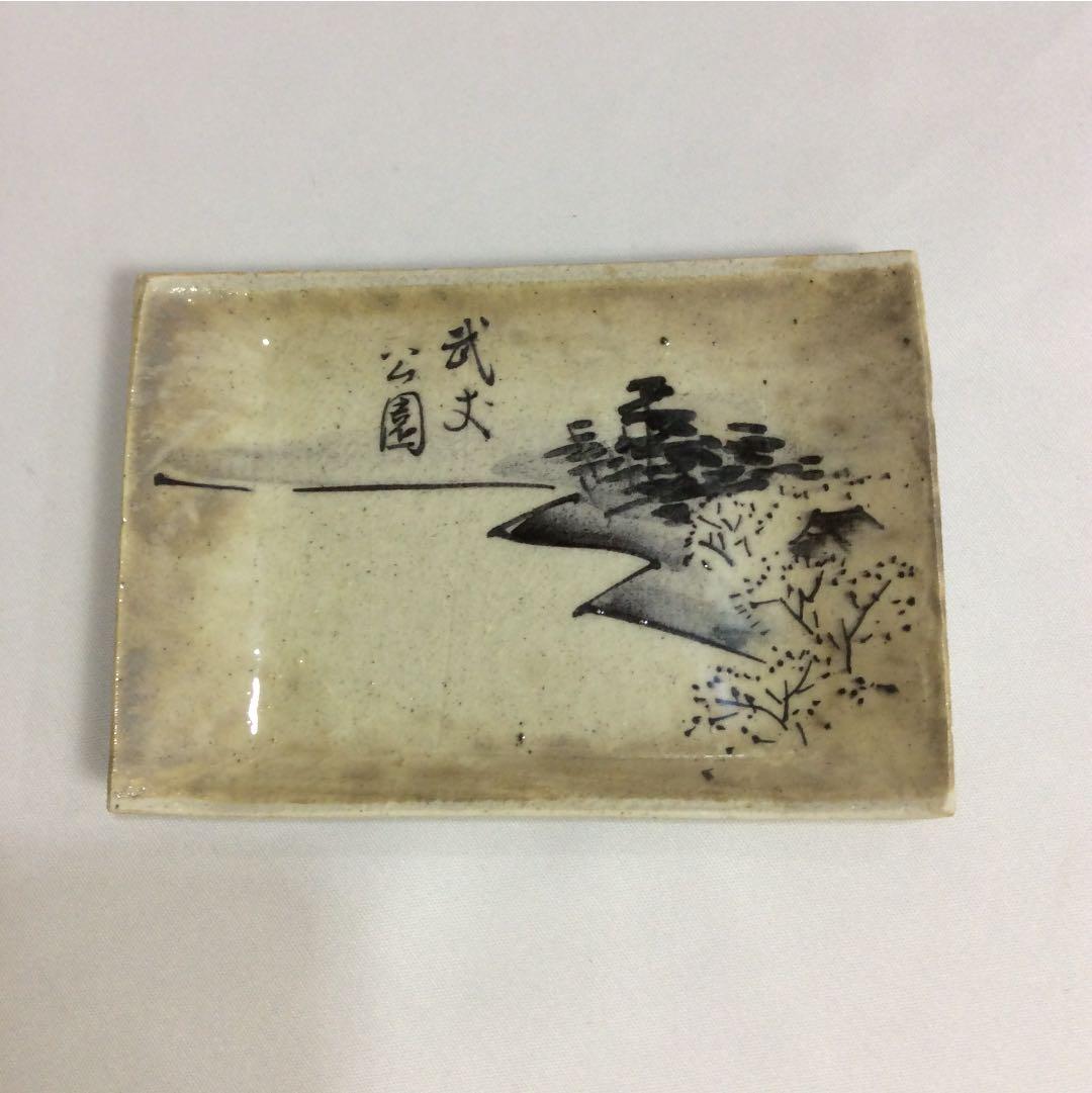 名家蔵出し めいく皿5店セット