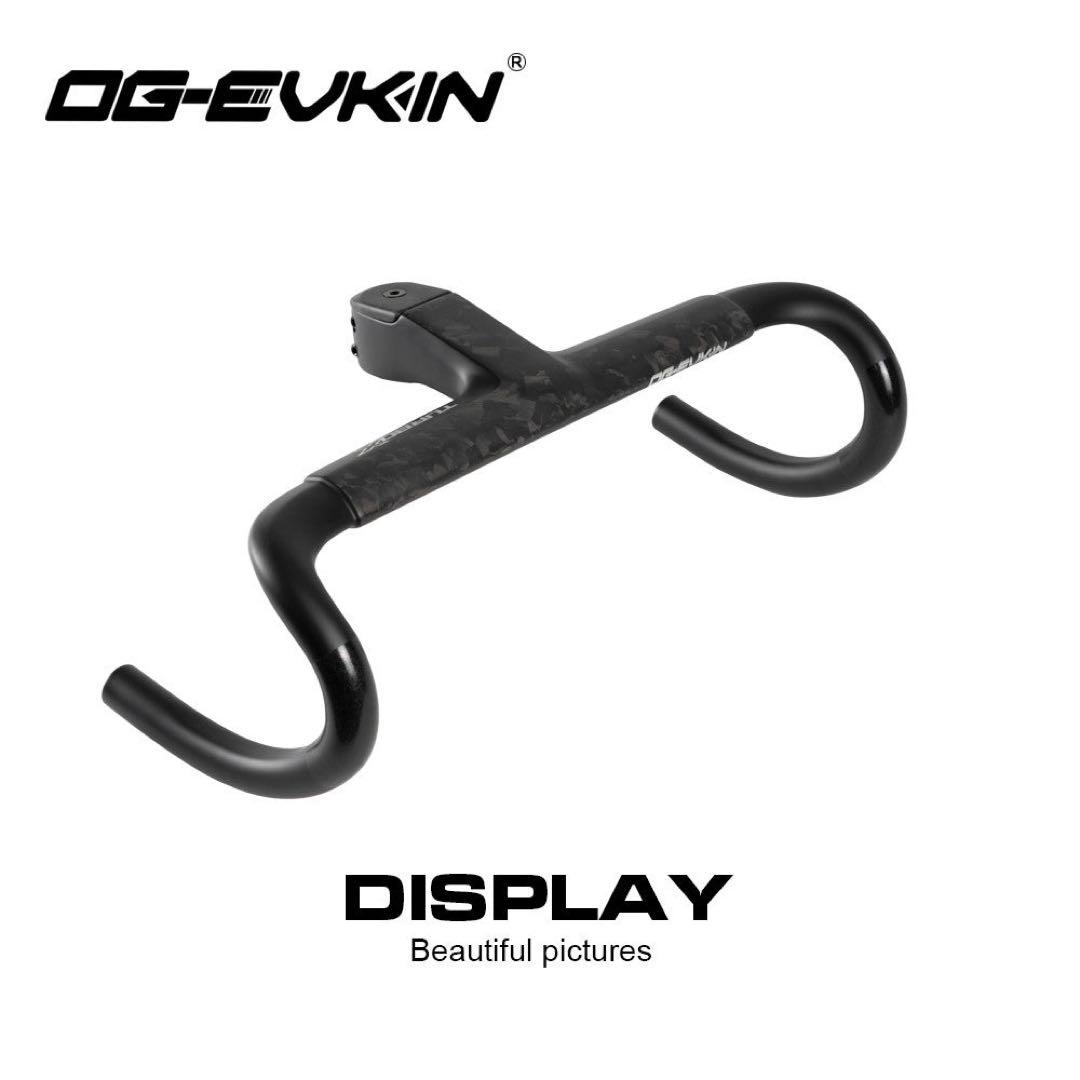 OG-EVKIN カーボン一体型ハンドル