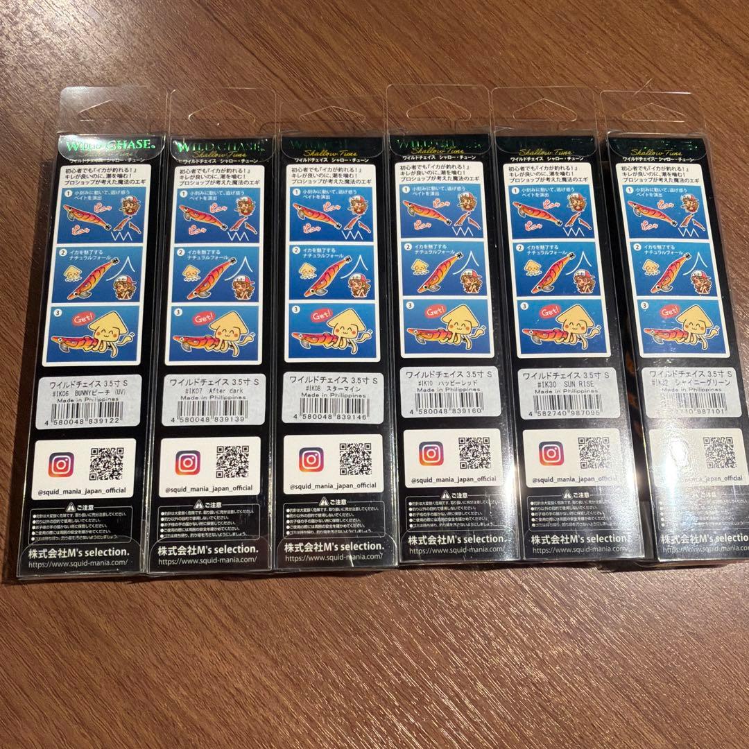 スクイッドマニア　ワイルドチェイス　3.5号　シャロー　限定カラー