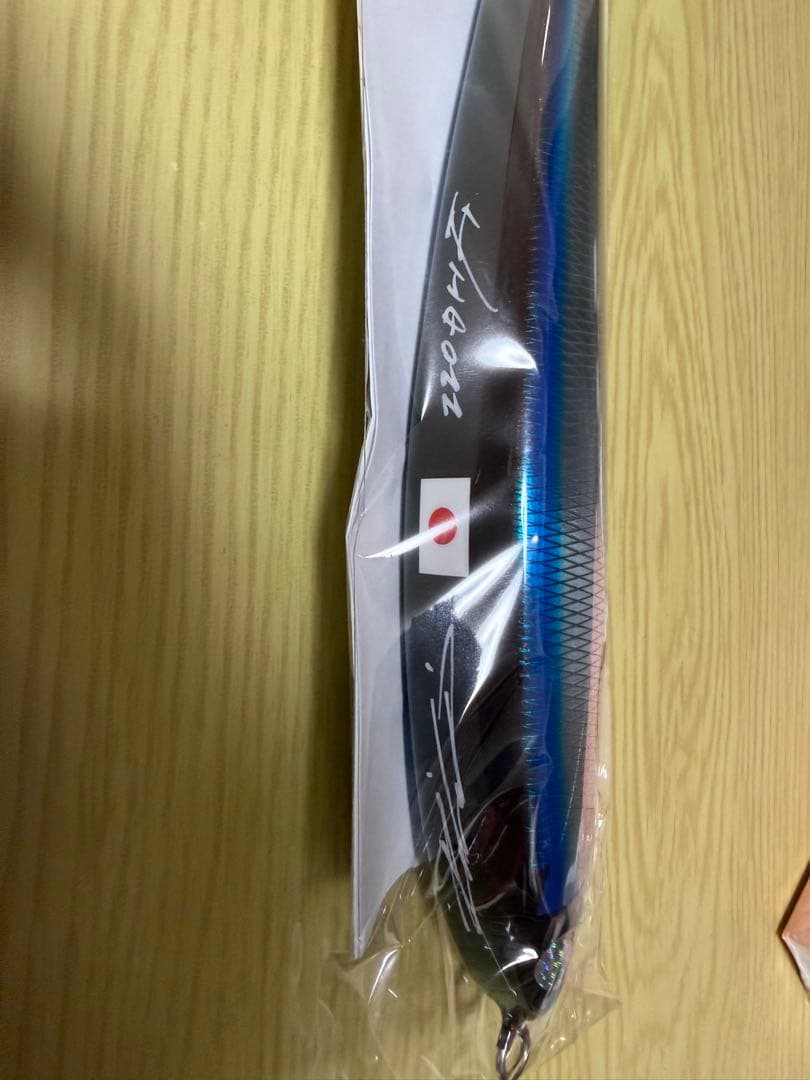 力丸水産　ゼノ220DHF ブルーバック