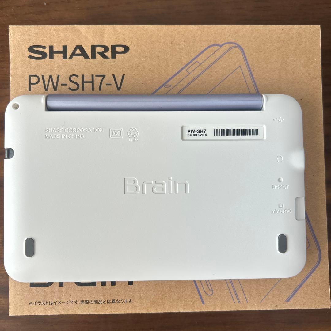 SHARP PW-SH7-V 電子辞書 本体 バイオレット