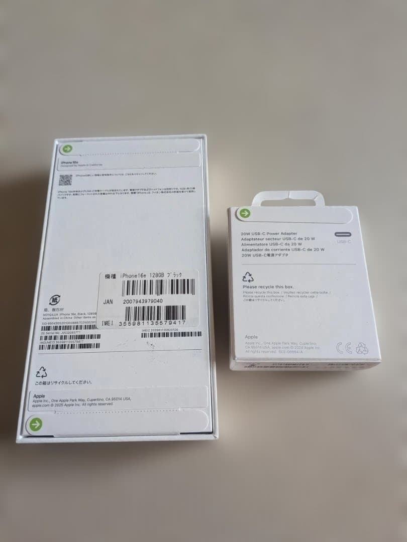 ＜新品未開封＞iphone16e ブラック 128GB SIMフリー＋アダプター