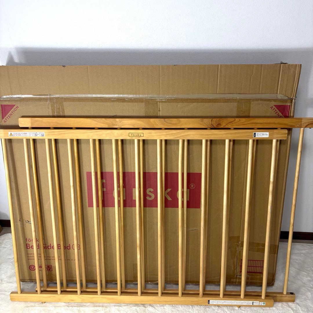 färska ファルスカ ベッドサイドベッド03 安全ベルト 箱付き 付属品完備