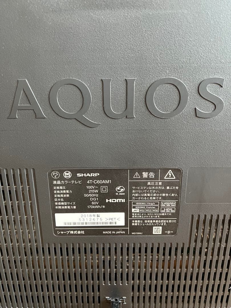 SHARPシャープ液晶テレビ4T-C60AM1 2018リモコン付 ジャンク品