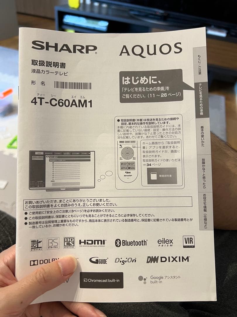 SHARPシャープ液晶テレビ4T-C60AM1 2018リモコン付 ジャンク品