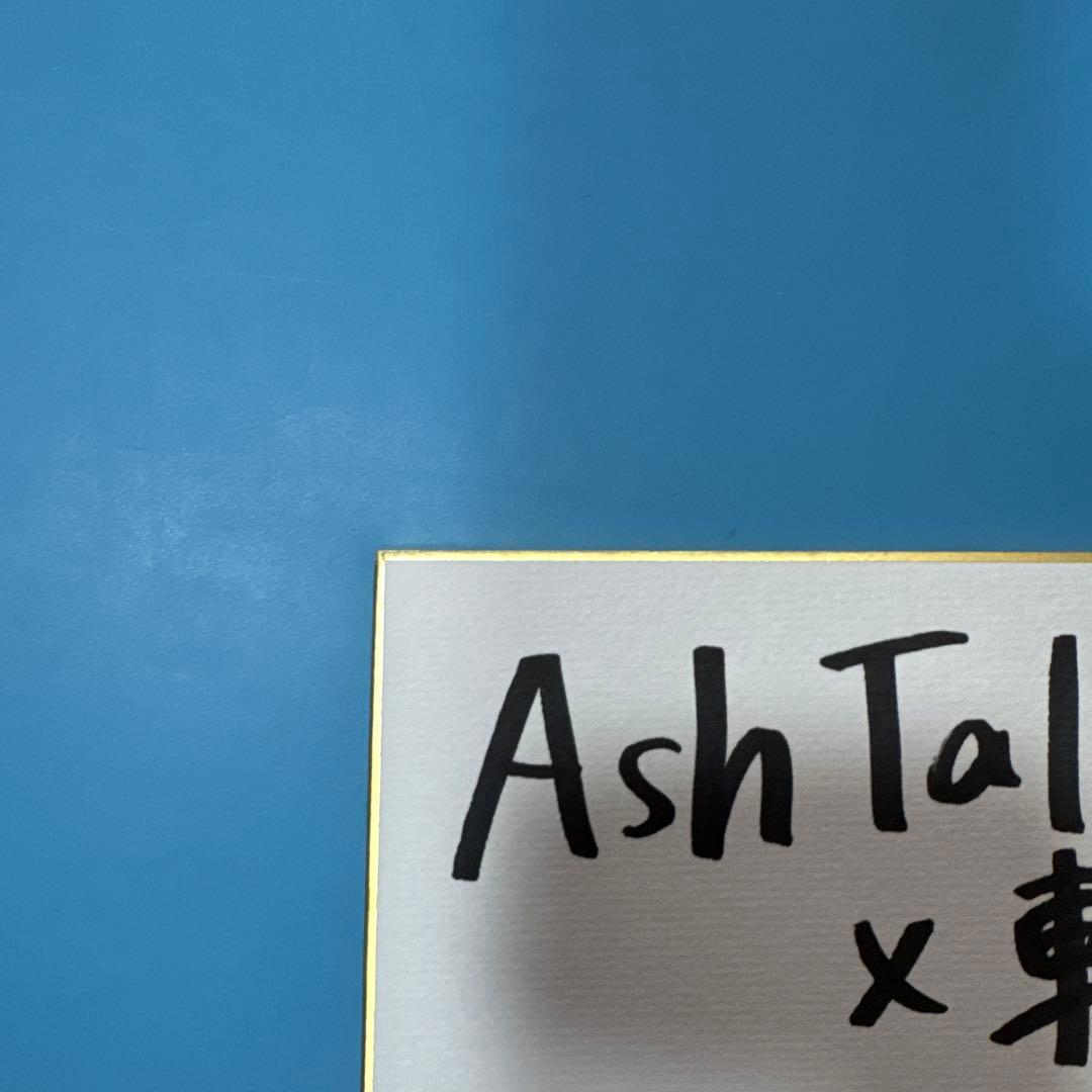 AshTale × 転スラのコラボ サイン色紙