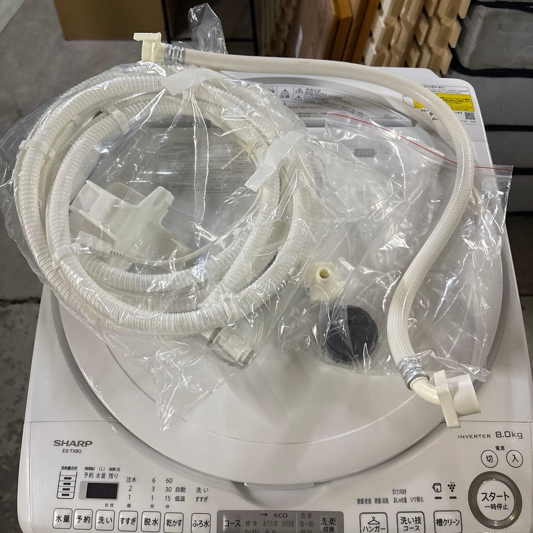SHARP ES-TX8G-W 電気洗濯機 8.0kg 2023年製　美品