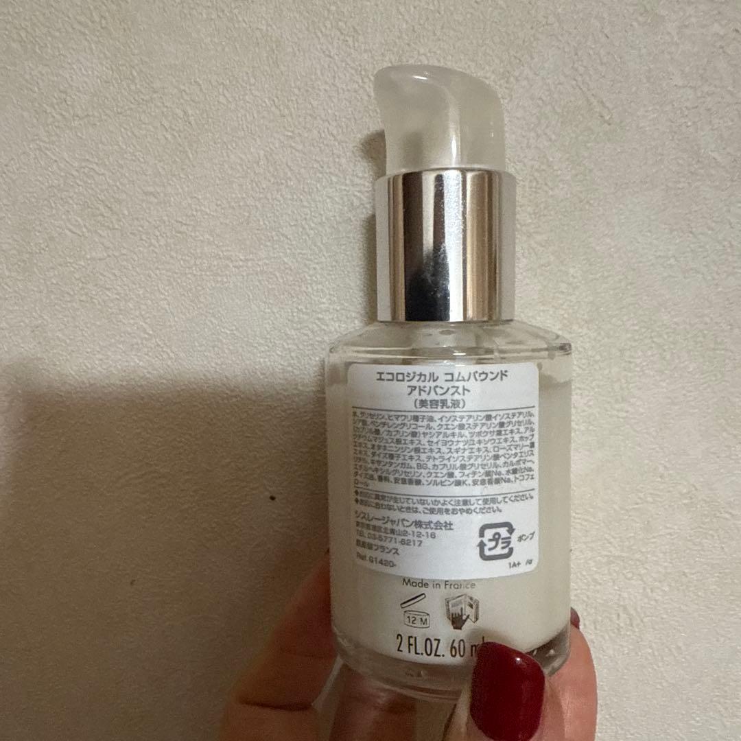 sisley エコロジカル コンプワンド 60ml