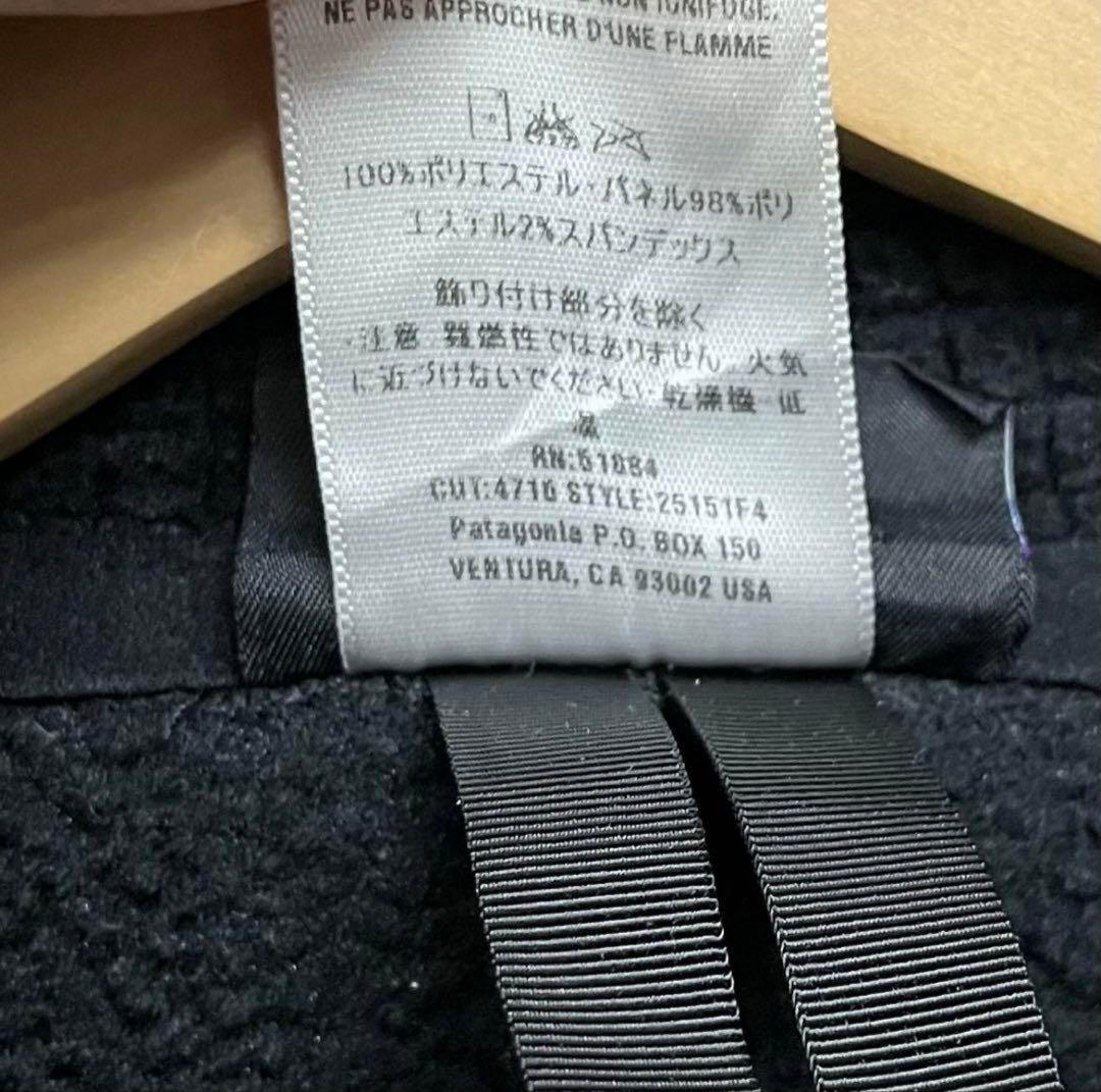 専用　 PATAGONIA パタゴニア レギュレーターR2フリースベスト