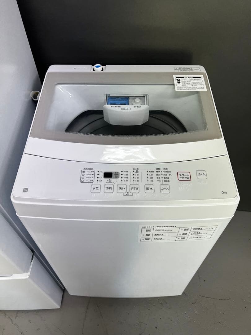 家電2点セット 美品　冷蔵庫　縦型洗濯機　送料取付無料　ホワイトカラー　保証込み