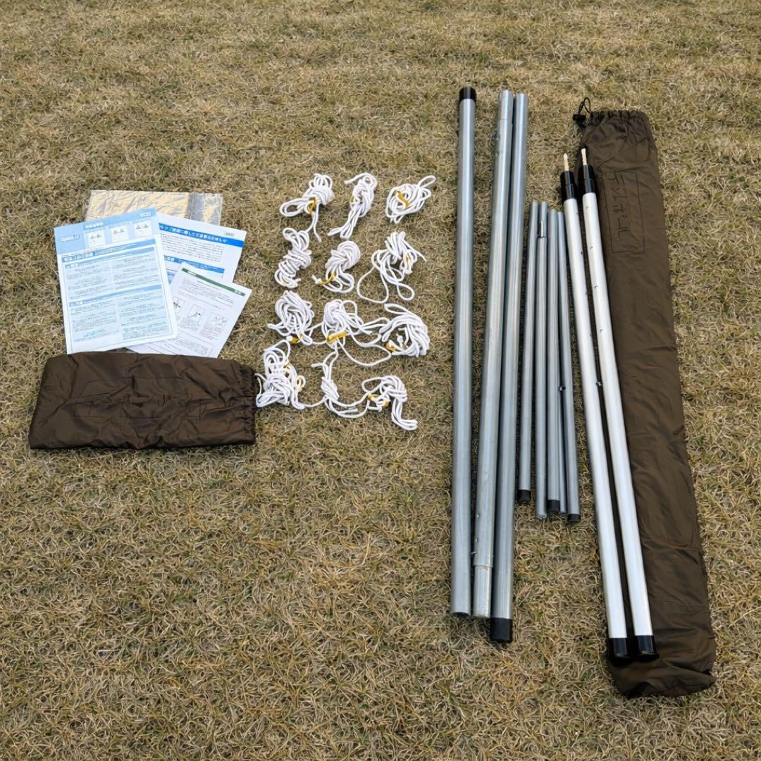 廃盤 ピルツ15-II 8人用 品番2794 幕体確認済 使用2-3回 長期保管