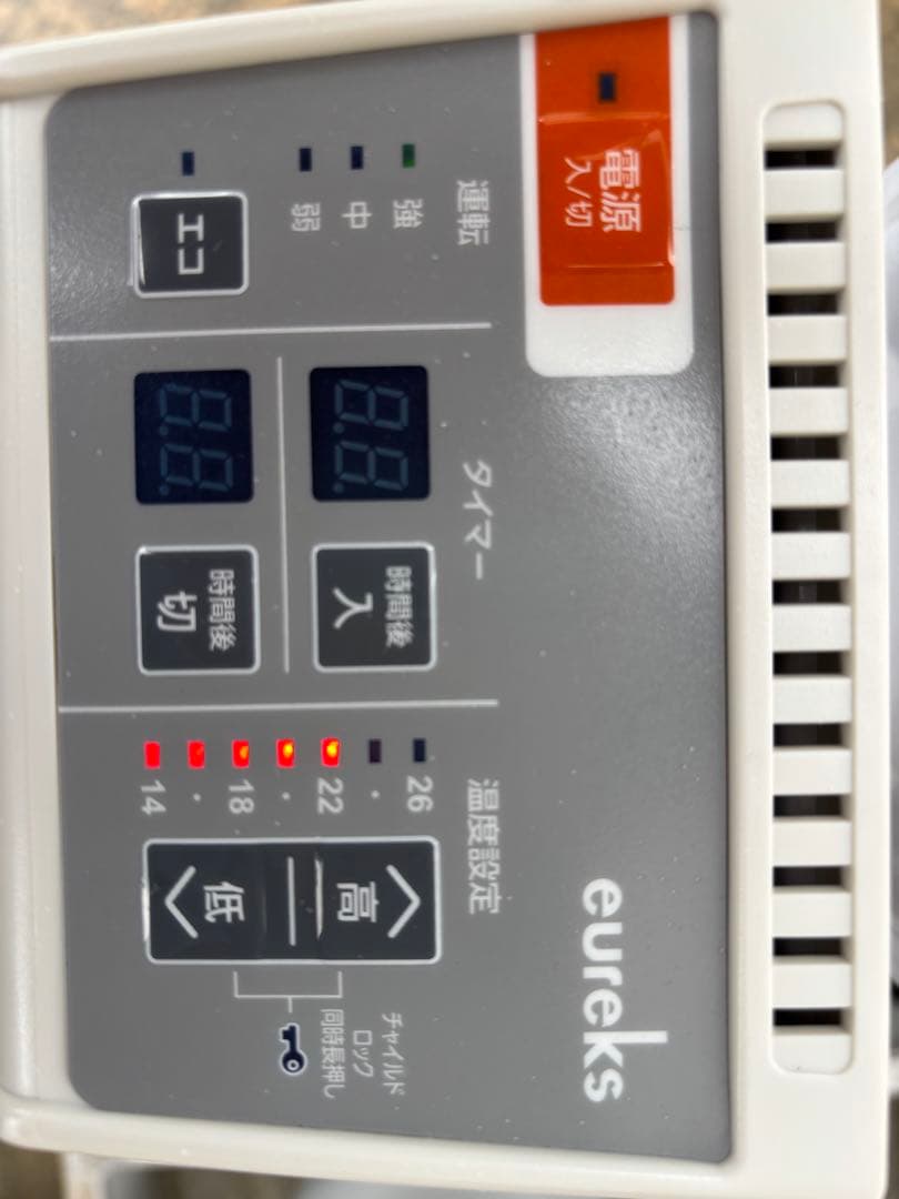 ユーレックス VF11ES-SW オイルヒーター 1500W最大10畳