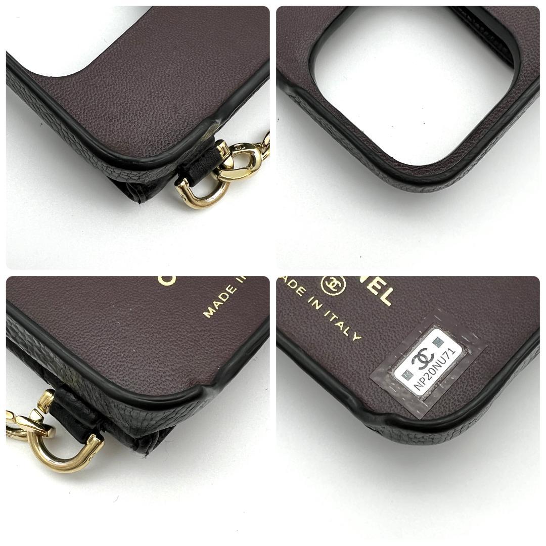 シャネル キャビアスキン マトラッセ iPhone 14 PRO C96