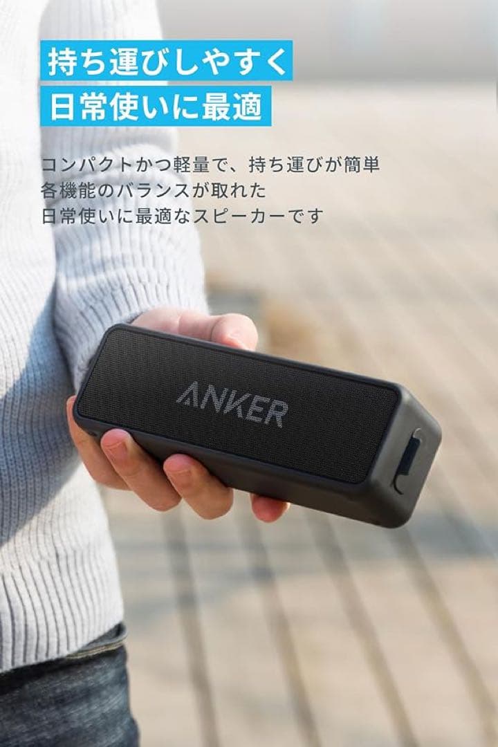 ✨Bluetooth 5 スピーカー 24時間連続再生　IPX7防水規格