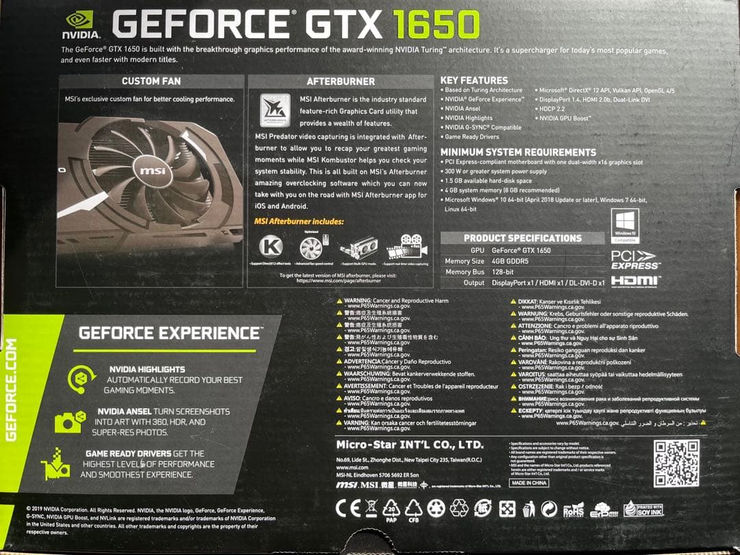 グラフィックボード・グラボ・ビデオカード MSI AERO GTX 1650 OC Edition