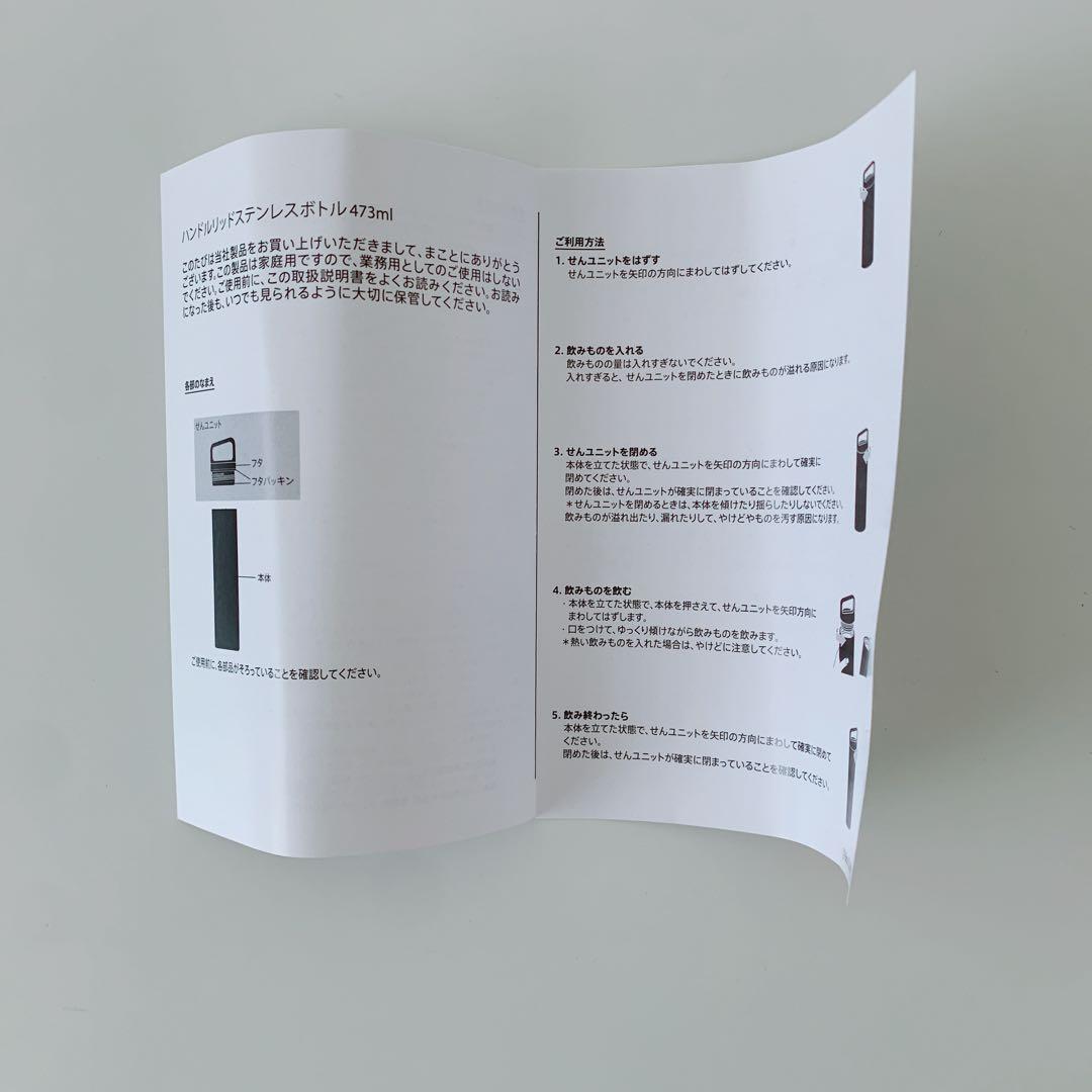 新品 スターバックス ハンドルリッドステンレスボトル パープル 水筒 ラベンダー