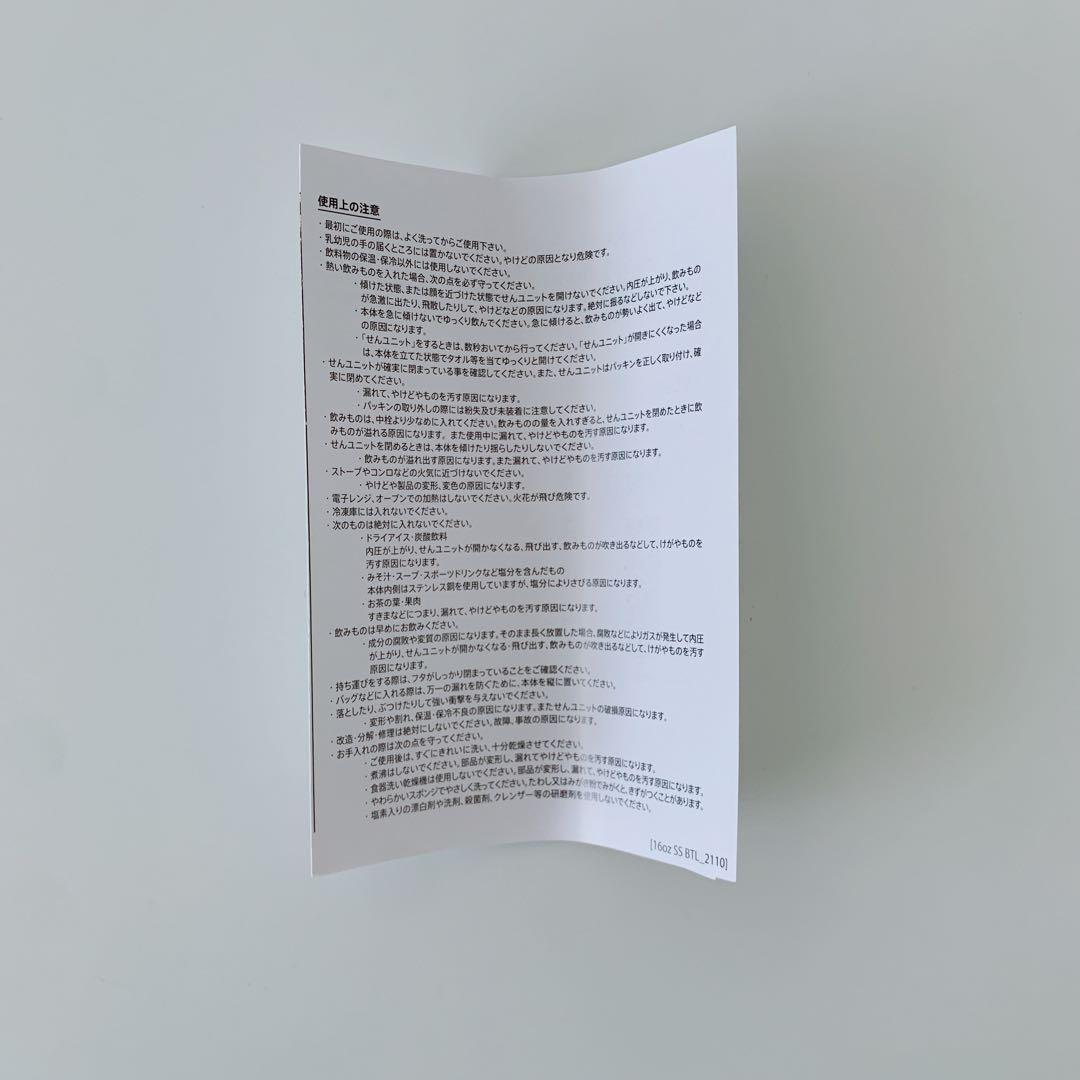 新品 スターバックス ハンドルリッドステンレスボトル パープル 水筒 ラベンダー