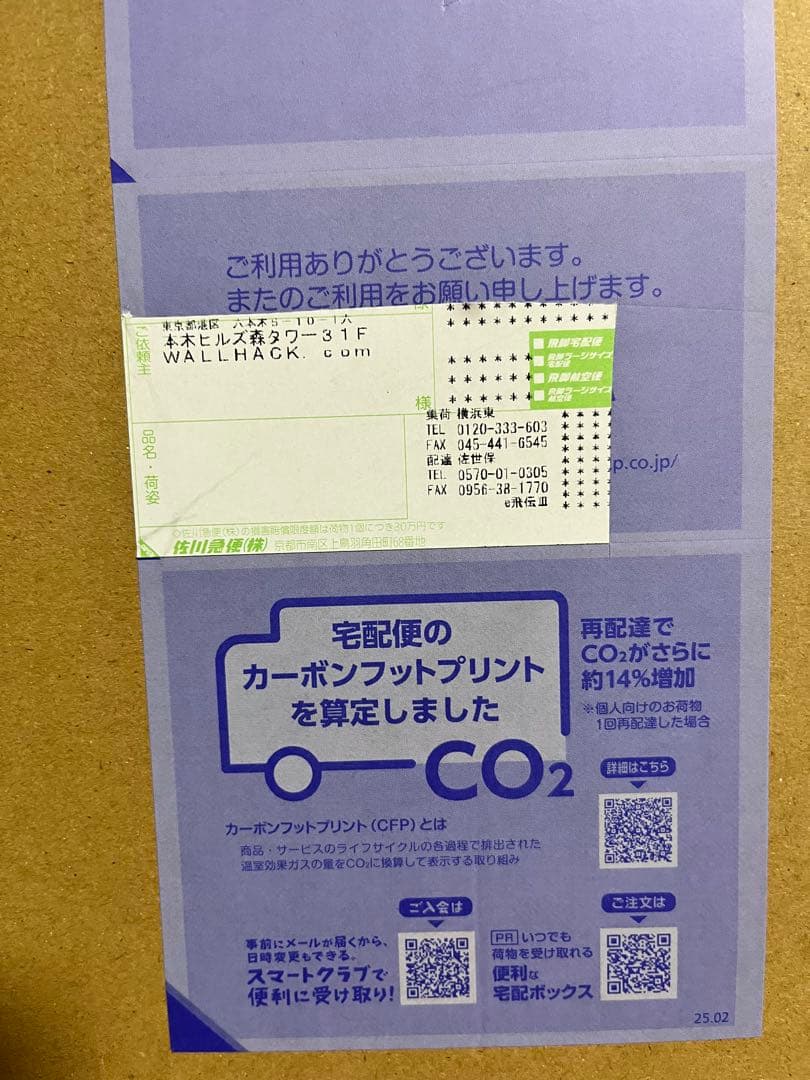 WALLHACK ガラスマウスパッド SP-005 Shishiro Botan