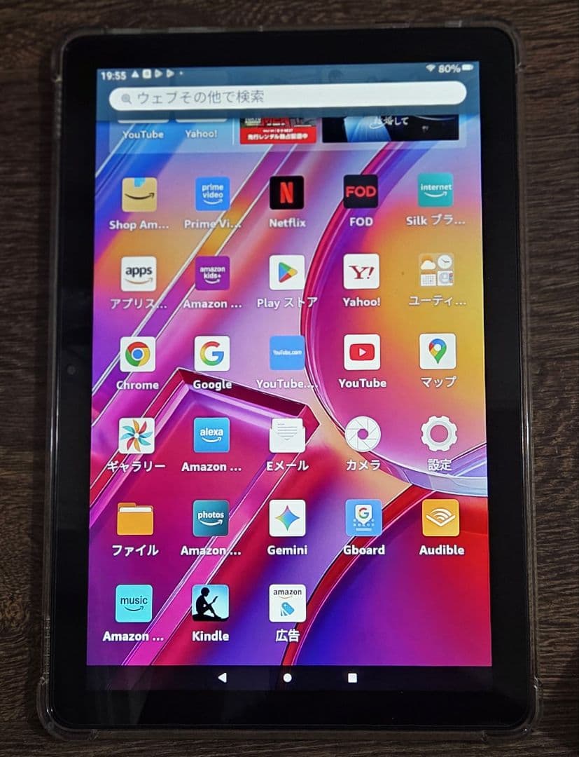 美品 Amazon Fire HD 10 ブラック第13世代 32GB アマゾン