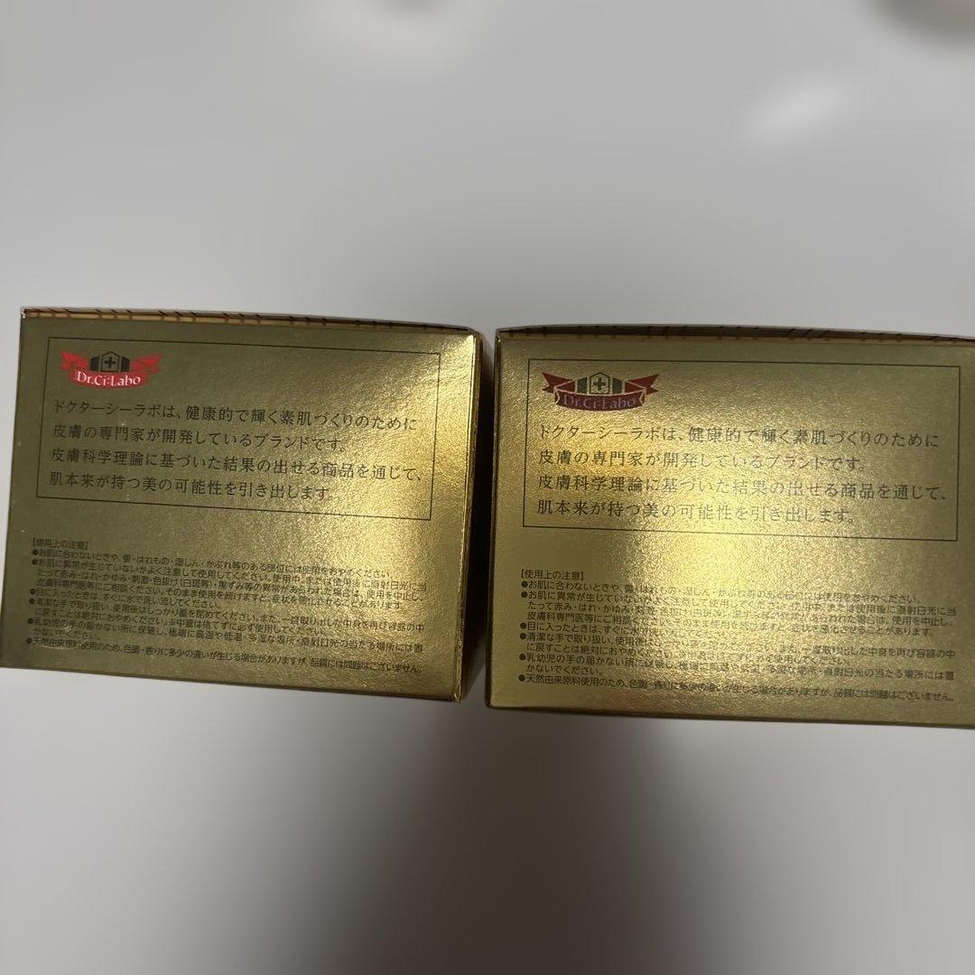 ドクターシーラボエンリッチ LIFT-EX 120g✖️2