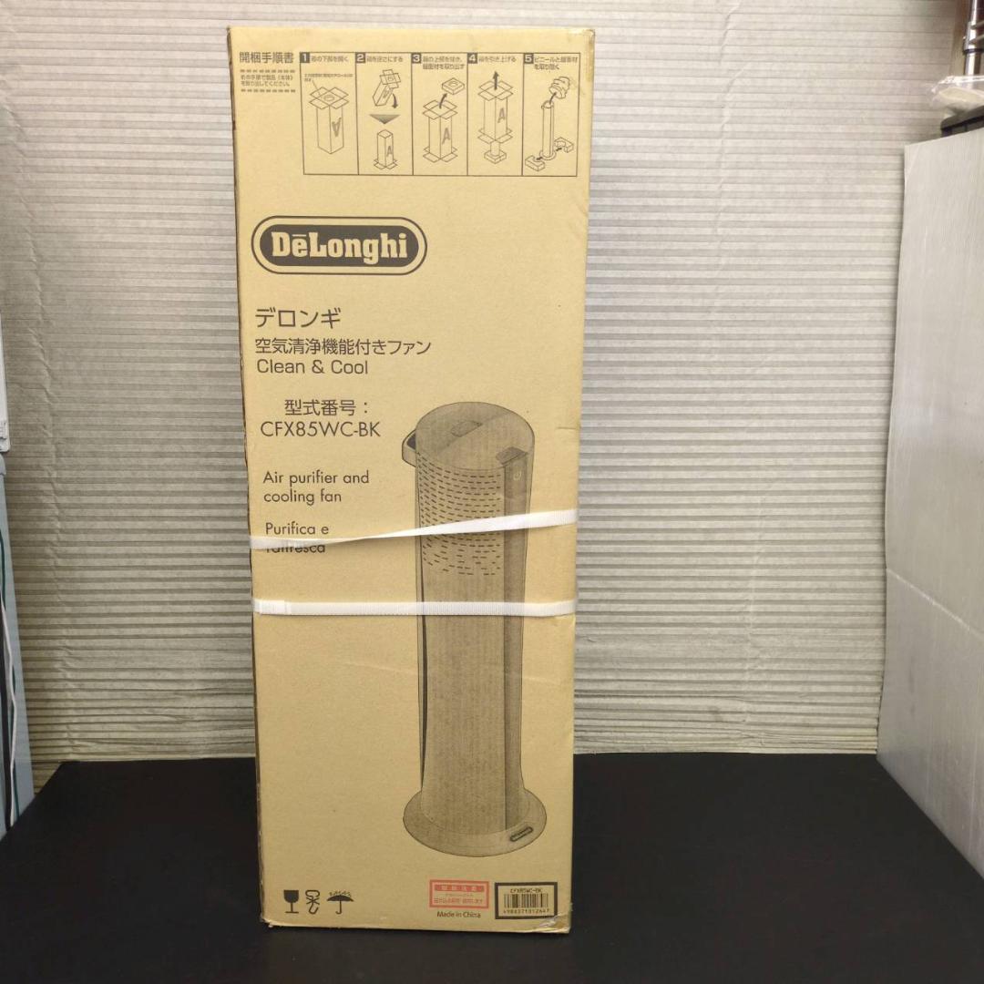 ☆☆未開封　デロンギ　空気清浄機付きファン　CFX85WC　交換フィルター付