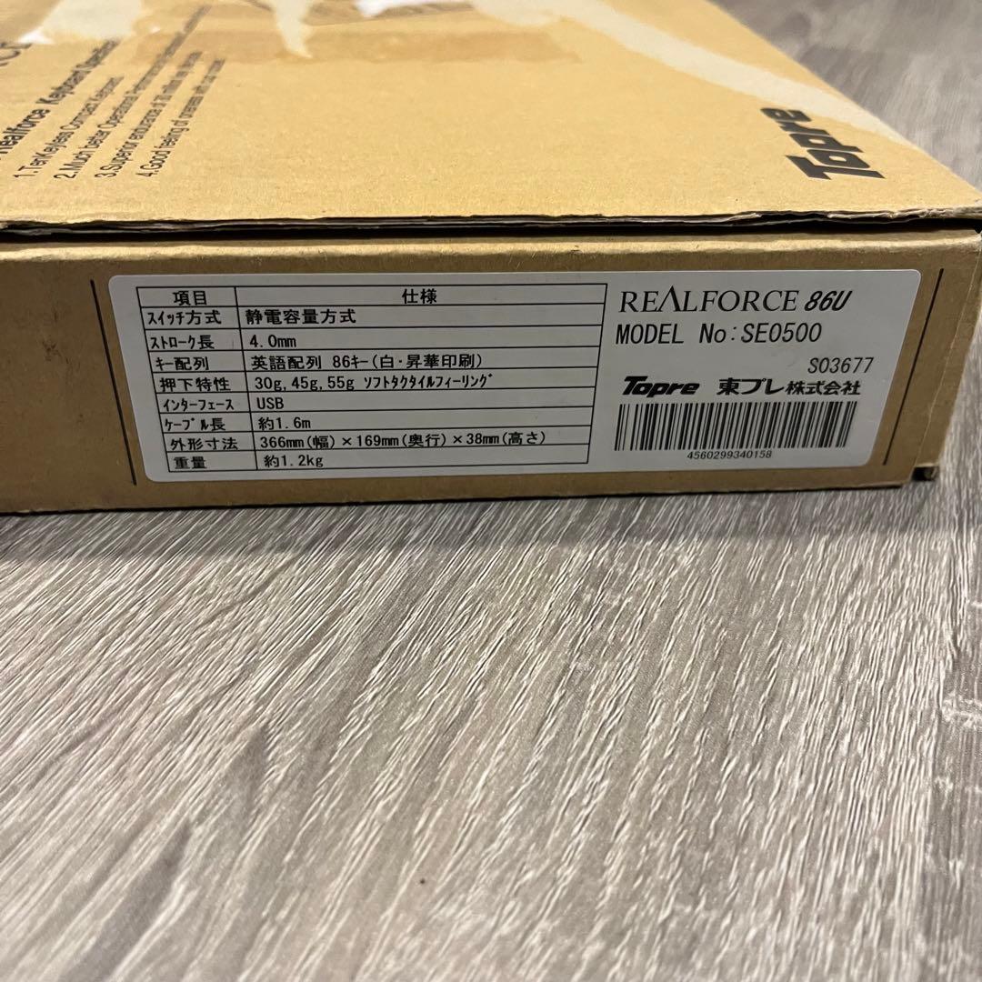 Topre Realforce 86U (SE0500) 英語配列 テンキーレス