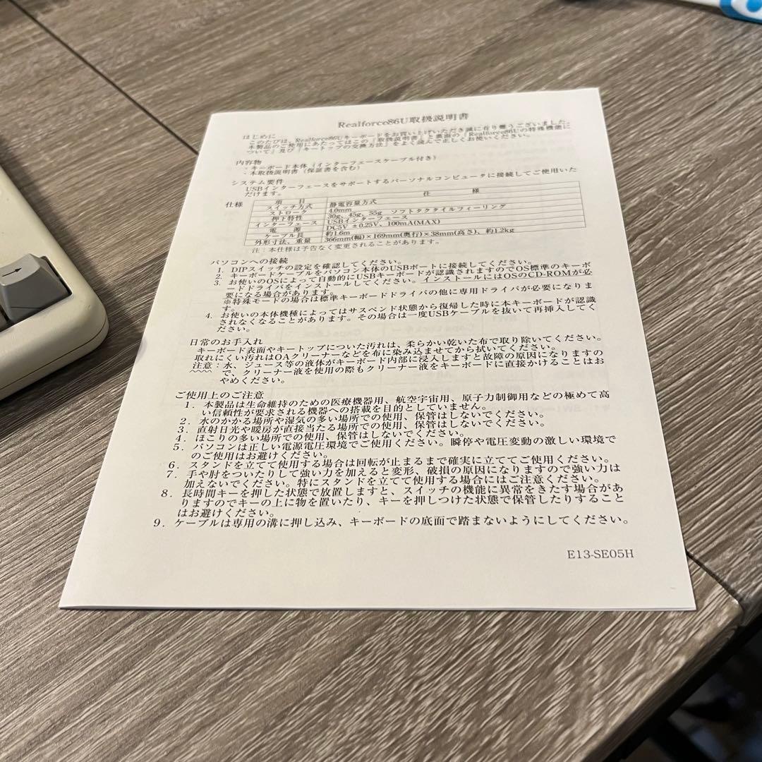 Topre Realforce 86U (SE0500) 英語配列 テンキーレス