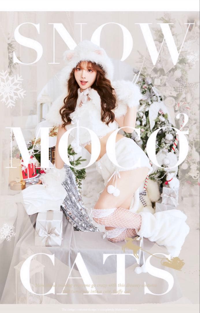 【即日発送】ふわふわメレンゲリボンキャットサンタ 7点セット白 Malymoon