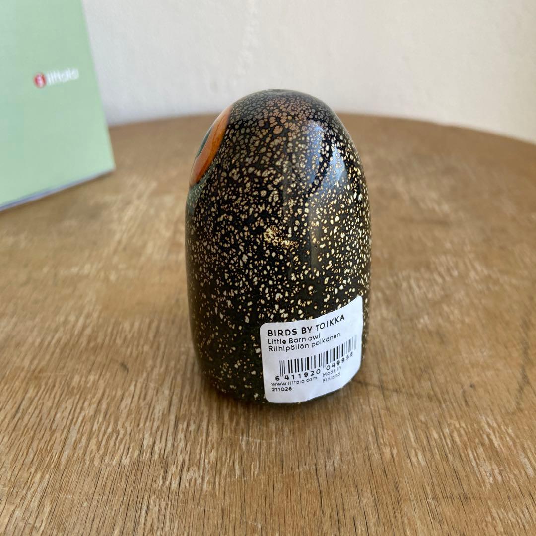 イッタラ　ふくろう　 リトルバーンオウル　ブラウン　scope バード　ひな