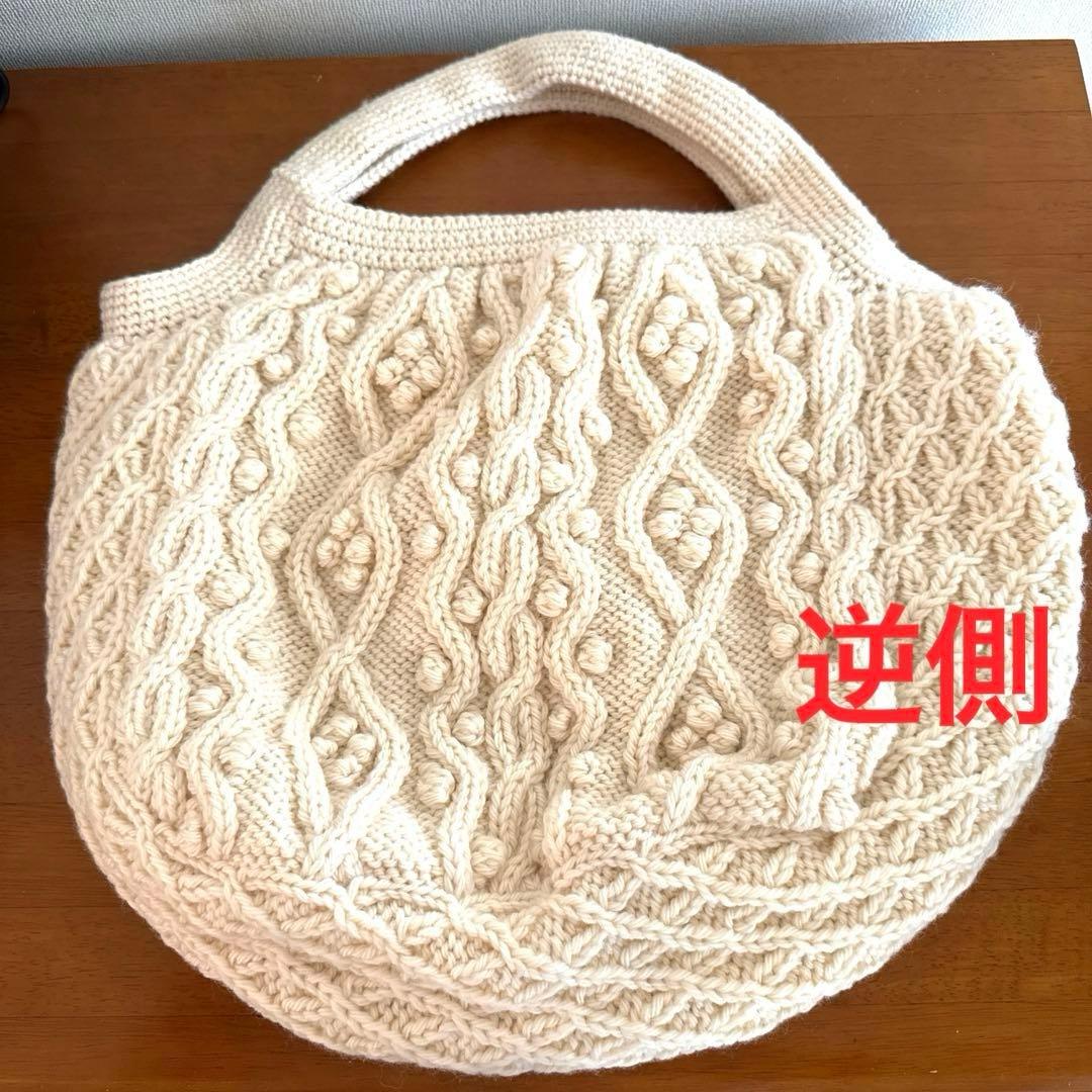 最終値下げ❣️新品♣︎ホビーラホビーレ☆完成品 ウール アラン ラージ トートバッグ