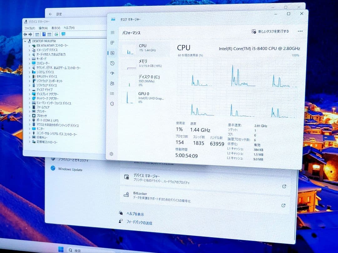 訳あり デスクトップ PC WIN11 PRO i5 16GB SSD　256