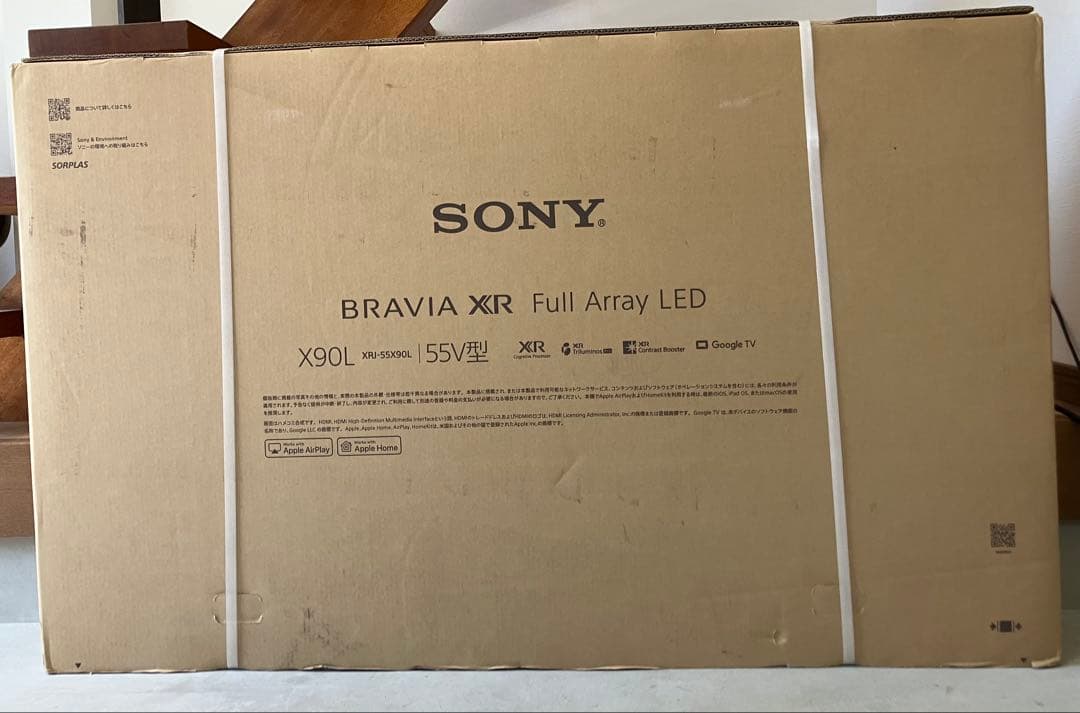 未開封品【SONY/ソニー】55V型 4K液晶テレビ　XRJ-55X90L
