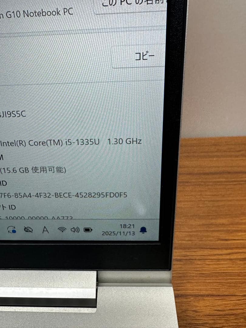 田中ページ！ 630 G10 13世代 i5 16Gb 256