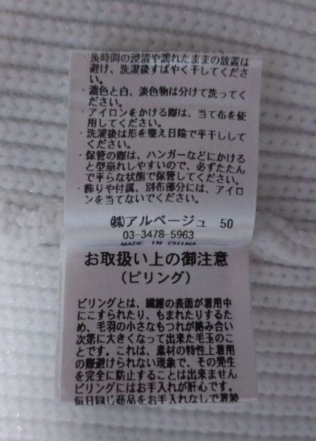 JUSGLITTY シャイニーマルチボタンカーディガン