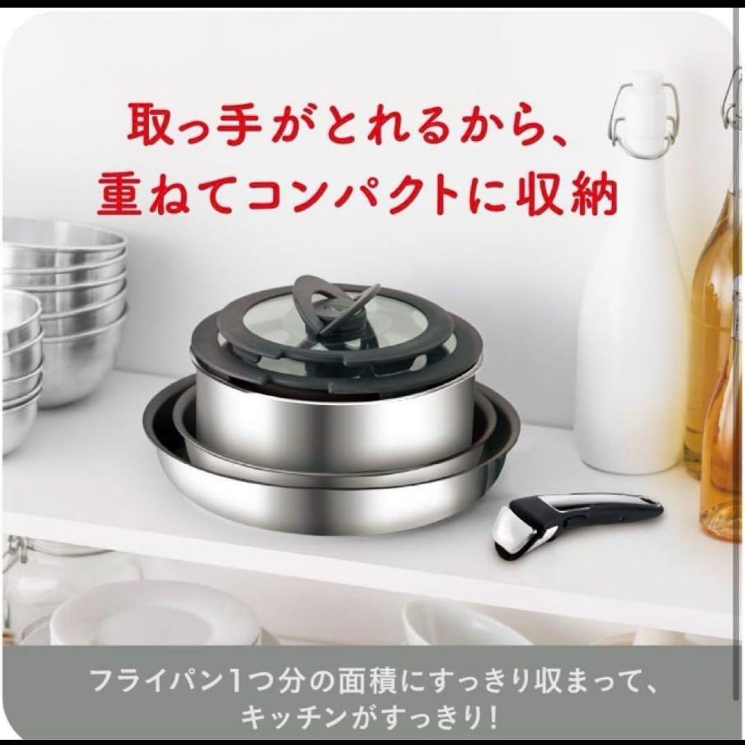 【新品】T-fal インジニオ・ネオ IHステンレス エモーション セット9