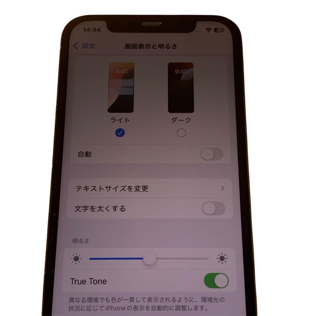 iPhone 12 Pro ゴールド 256GB SIMフリー