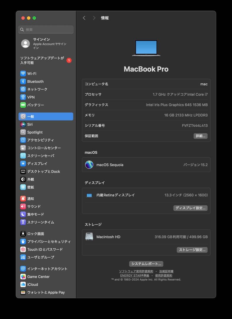MacBook Pro 2019 16G 512G スペースグレー