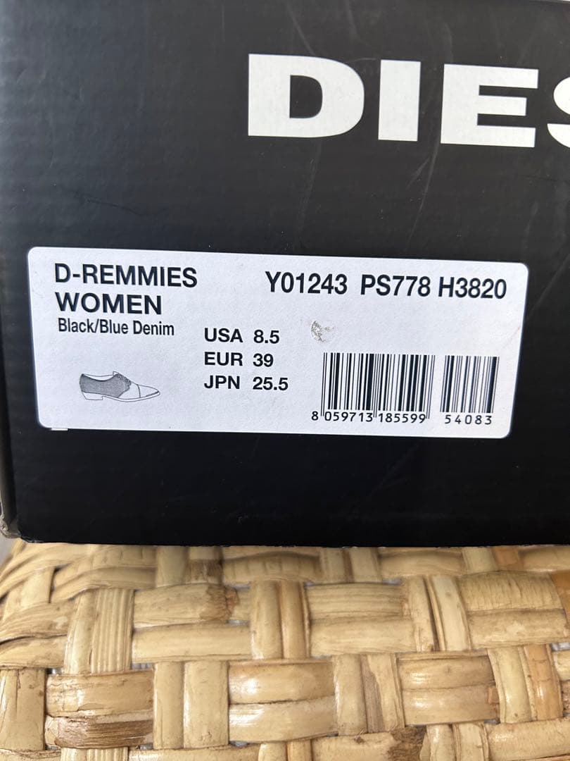 ディーゼルローファー