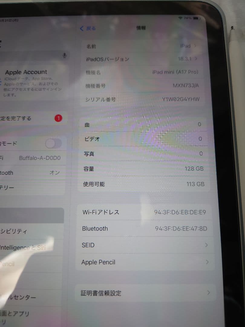 A*E様 Apple iPad mini 第7世代 128GB スカイブルー 他