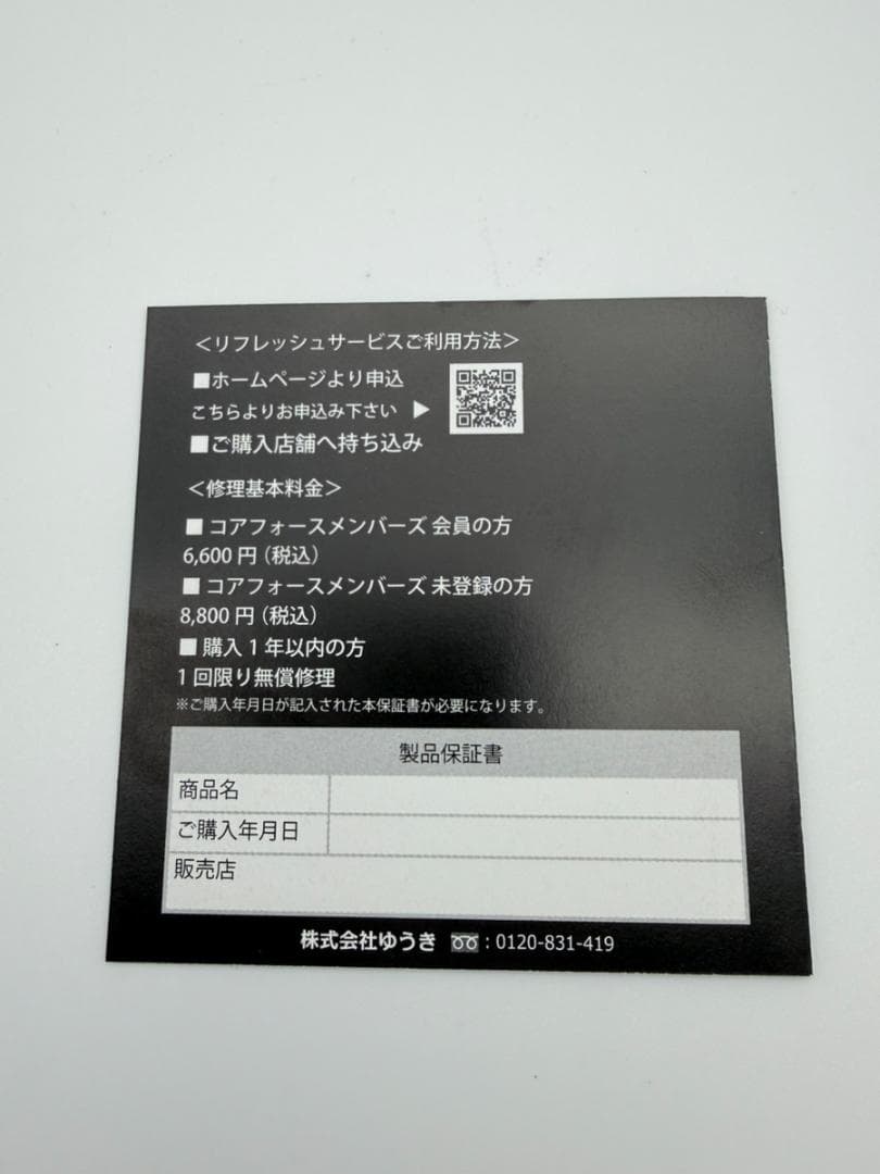 コアフォース ループ SUS 50 ホワイト ブレスレット ネックレス 正規品
