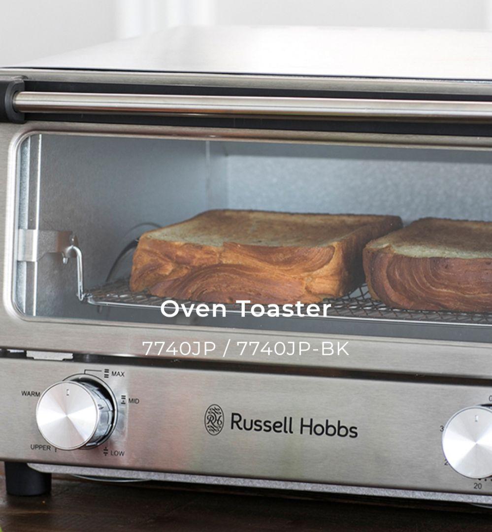 Russell Hobbs オーブントースター マットブラック