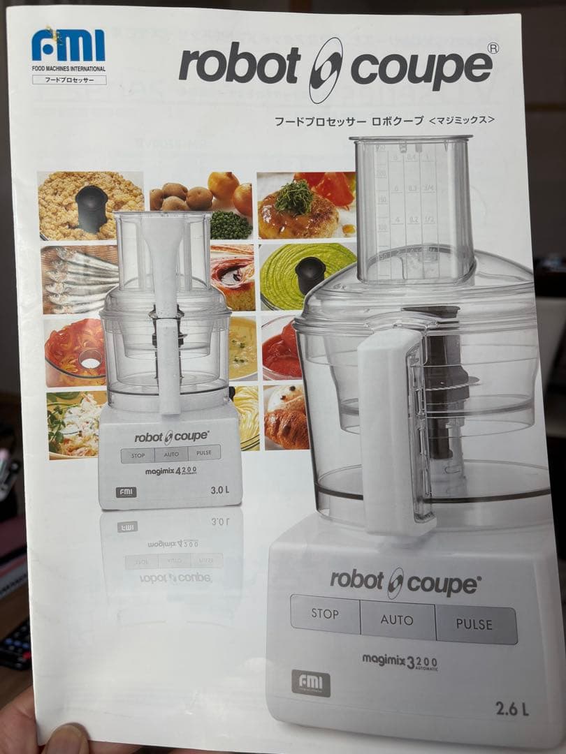 FMI RM-3200FA ロボクープ マジミックス フードプロセッサー 26L