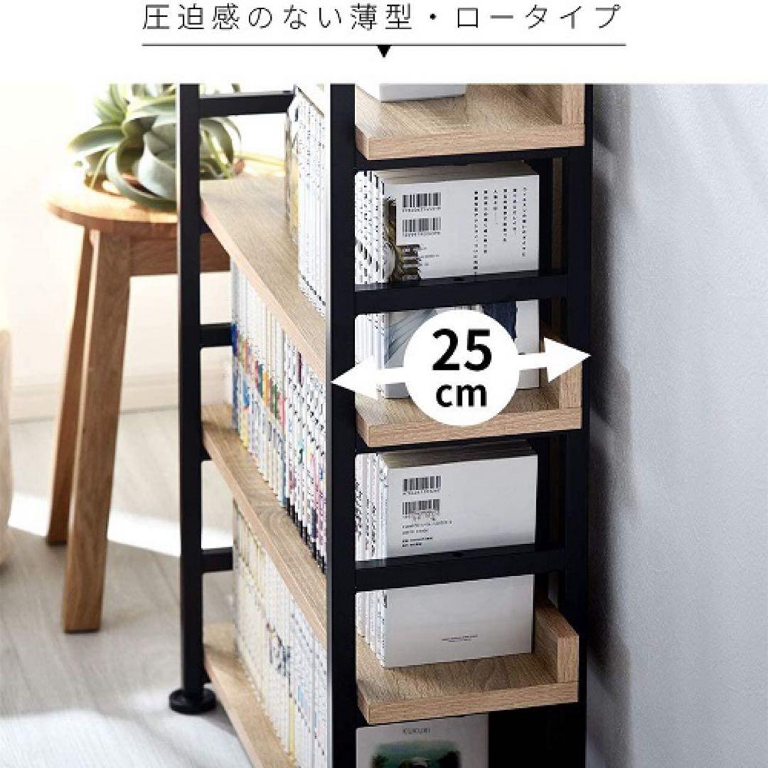 ワイエムワールド　スリムブックシェルフ　オーク　00-242-ok