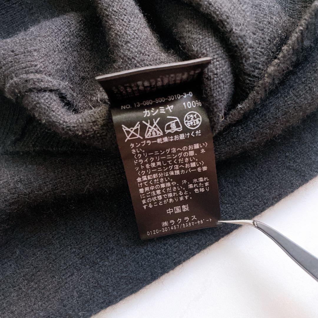 美品✨ドゥーズィエムクラス カシミヤ100% 金ボタン カーディガン ブラック