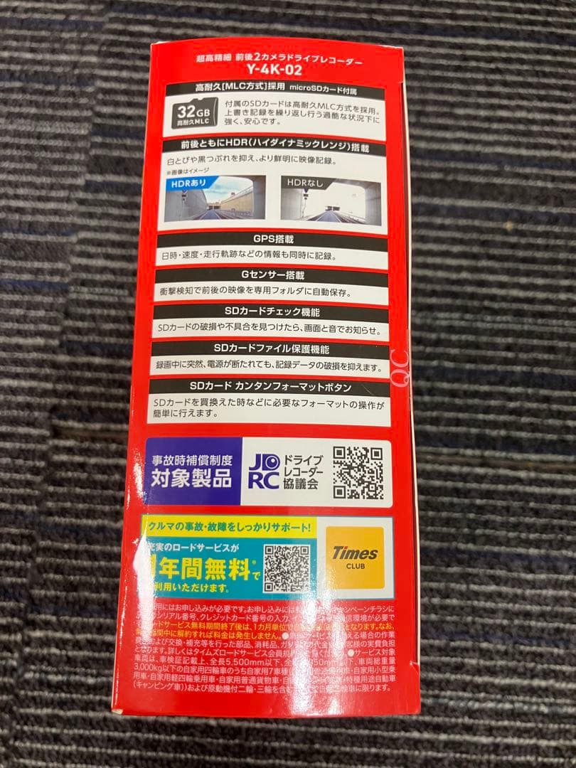 Yupiteru Y-4K-02 ドライブレコーダー　新品未使用