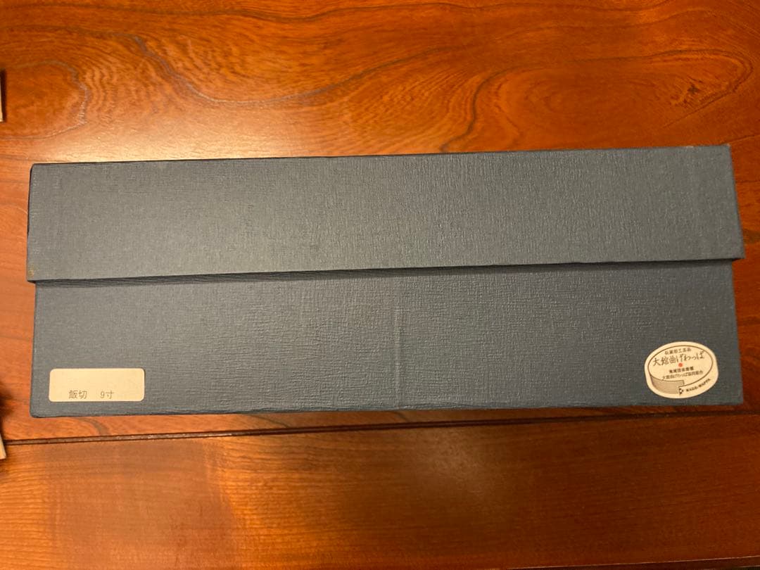 【柴田慶信商店】曲げわっぱ　おひつ　3合