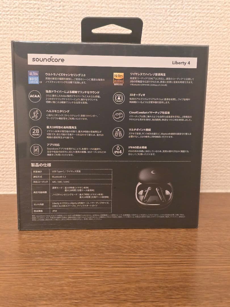 soundcore Liberty 4 ブラック