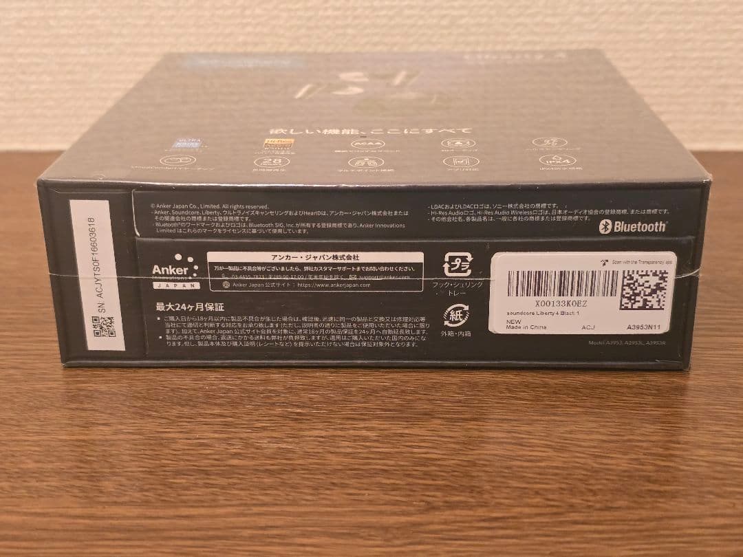 soundcore Liberty 4 ブラック